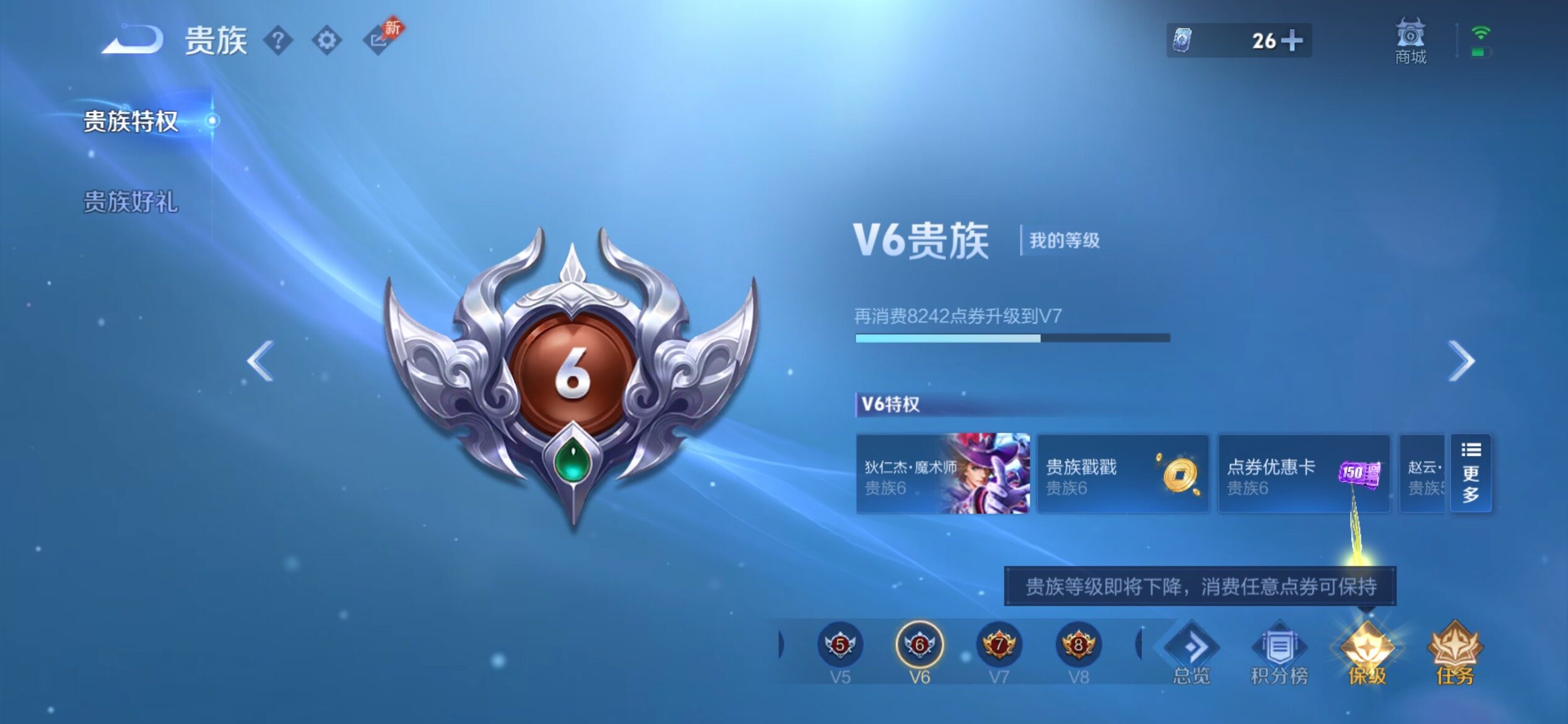 WZCMY4341677王者荣耀账号详情图13