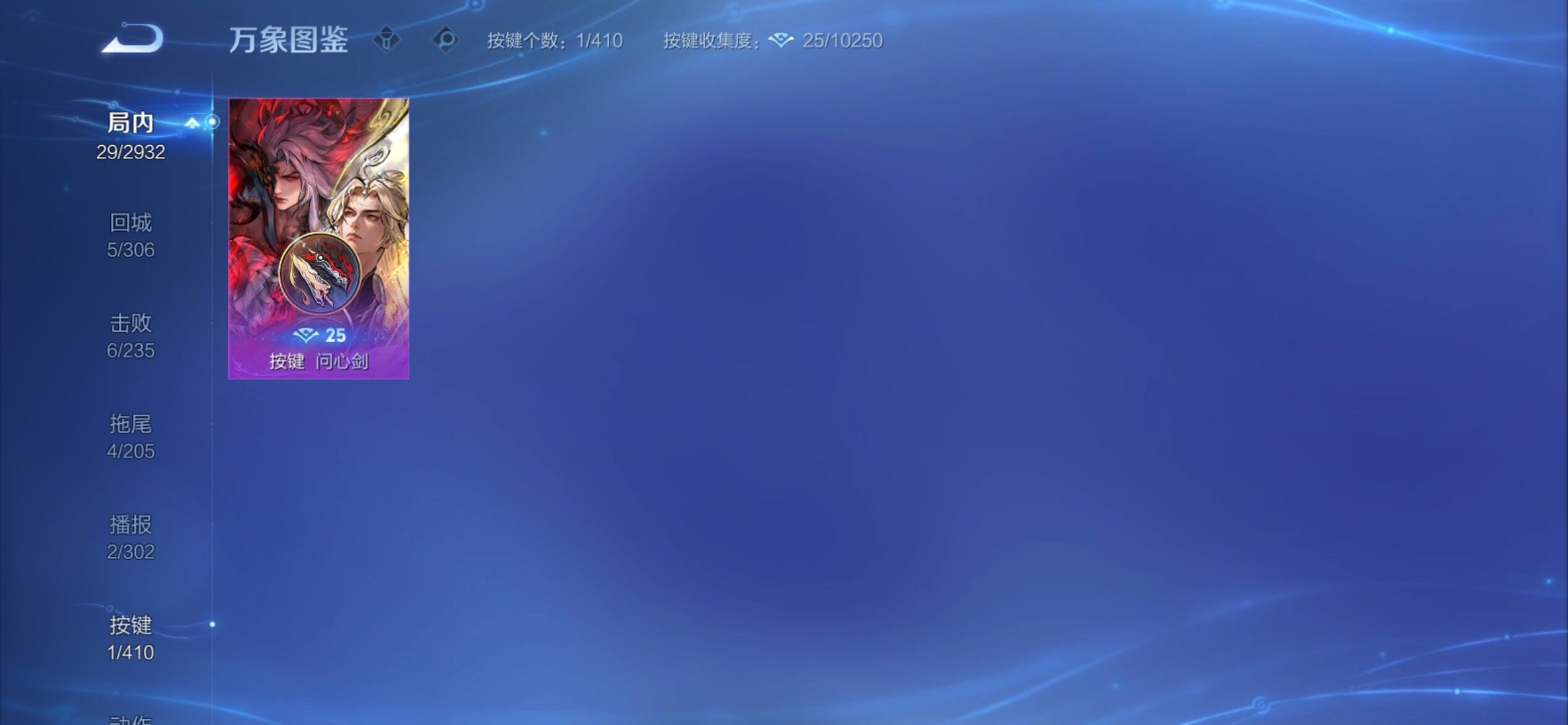 WZCMY4341677王者荣耀账号详情图9