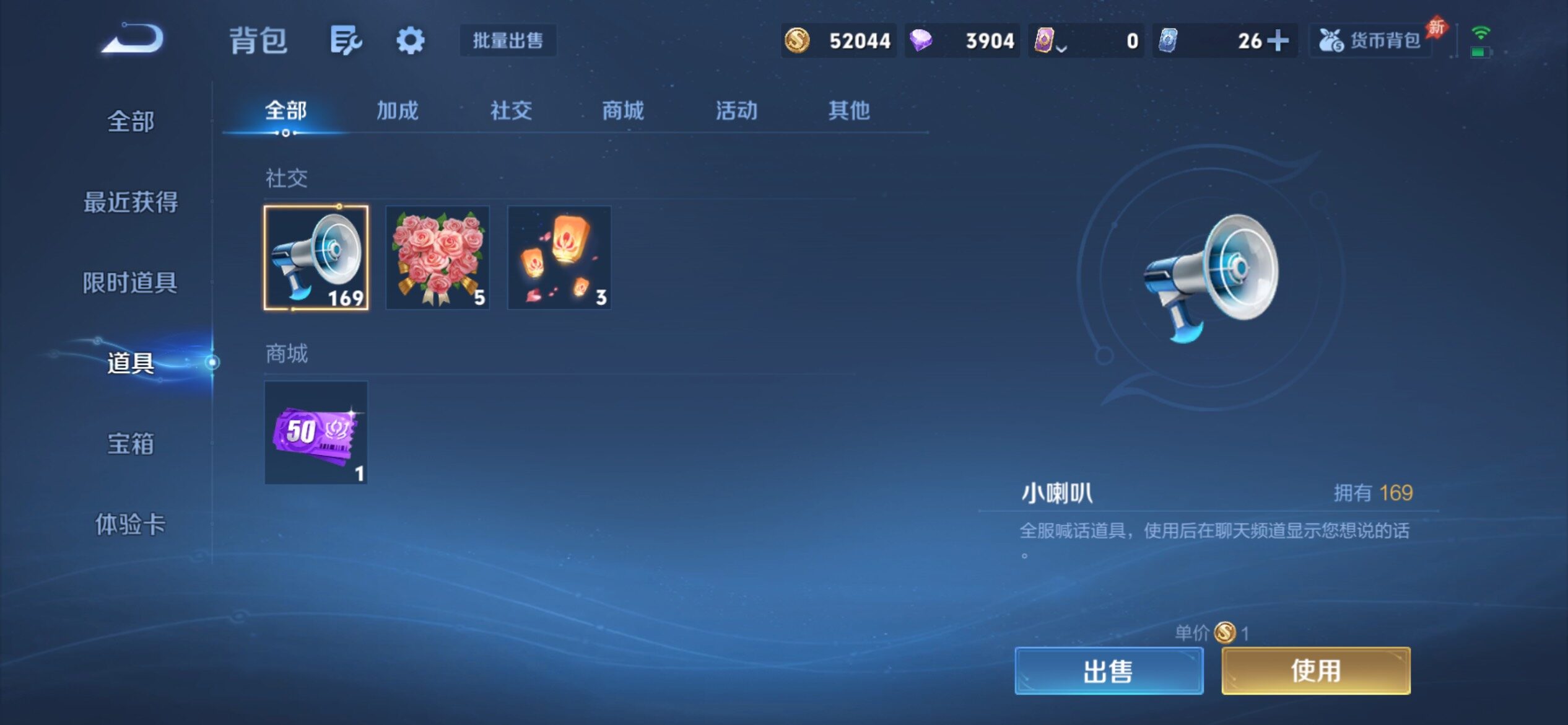 WZCMY4341677王者荣耀账号详情图12