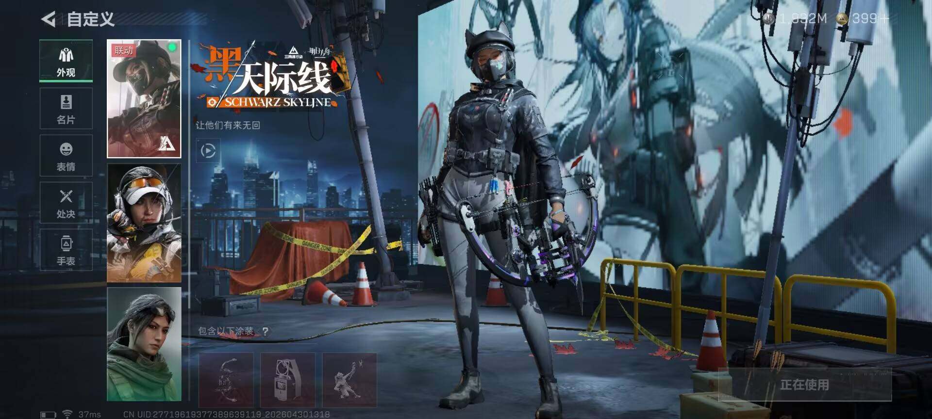 SJZEY4110213三角洲行动账号详情图7