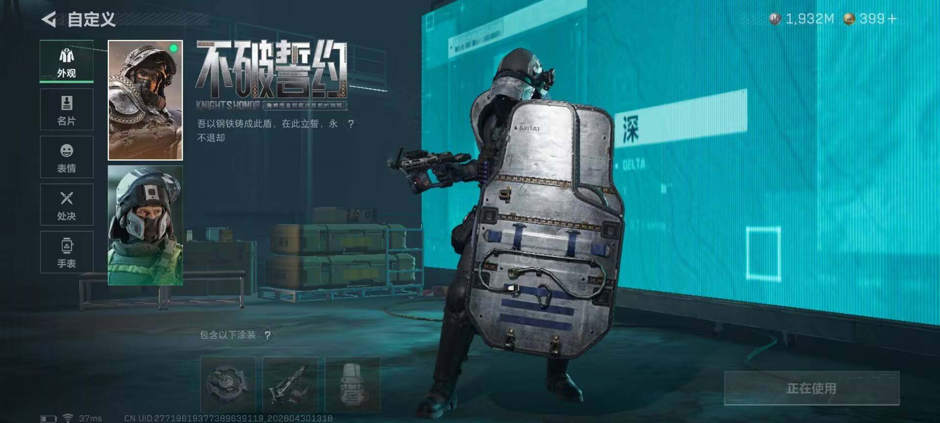 SJZEY4110213三角洲行动账号详情图17