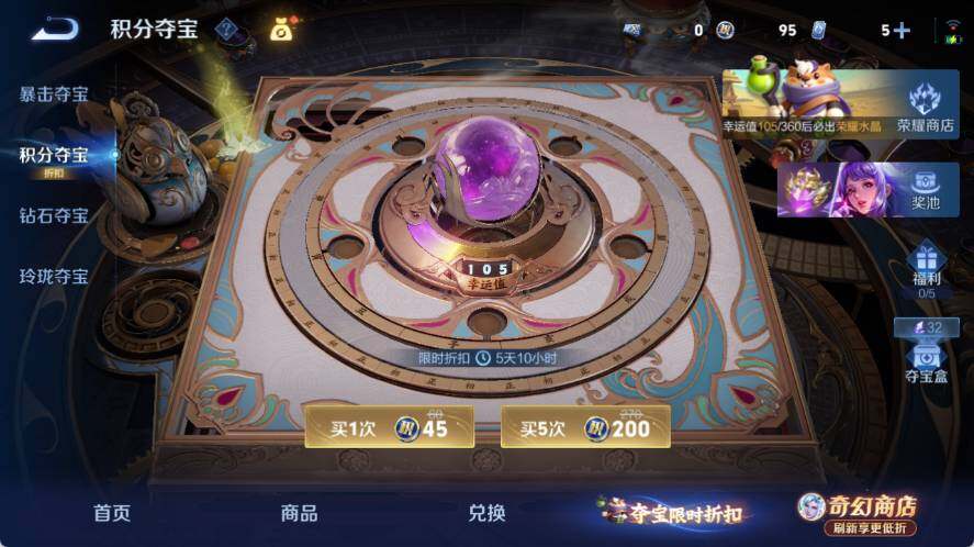 WZLX4339641王者荣耀账号详情图10