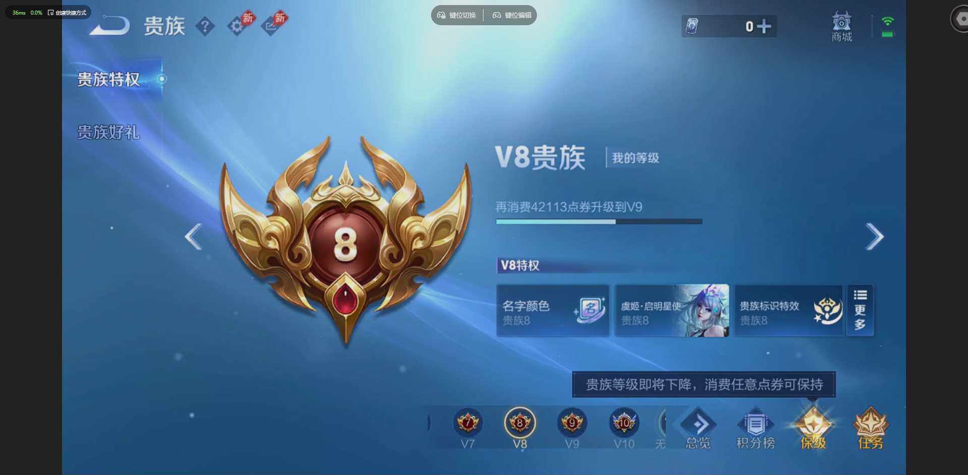 WZLX4340803王者荣耀账号详情图21
