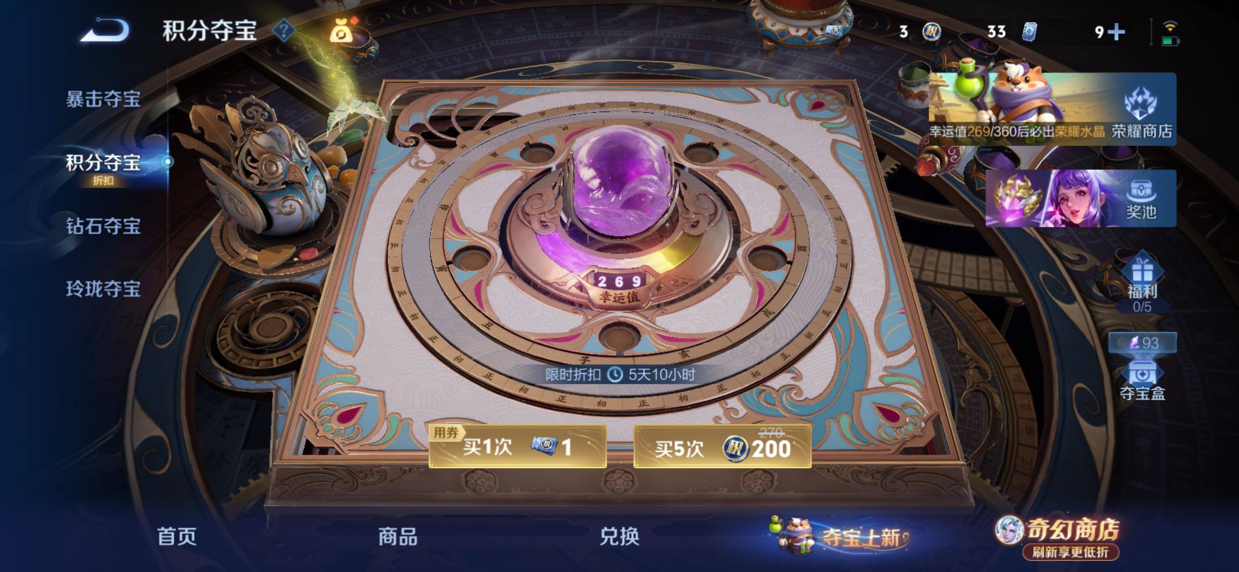 WZCMY4341623王者荣耀账号详情图18