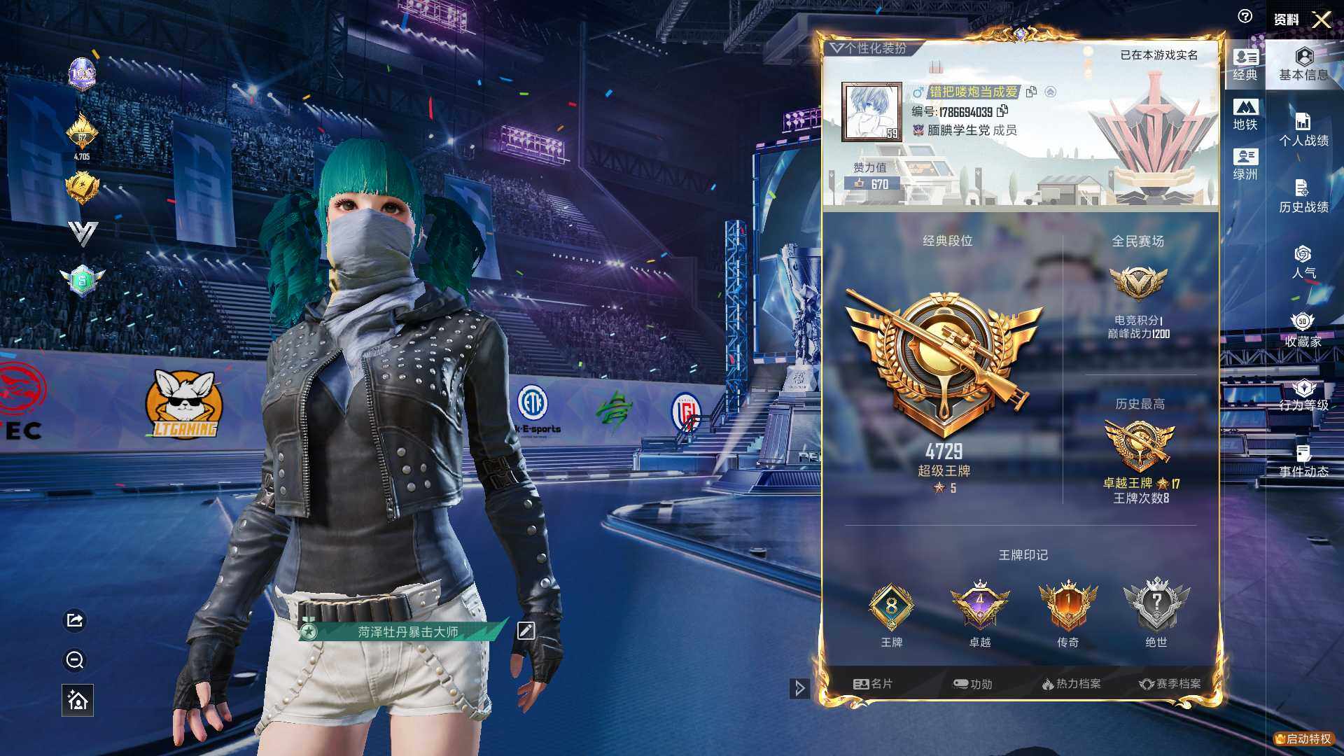 HPQM4196418和平精英账号详情图10