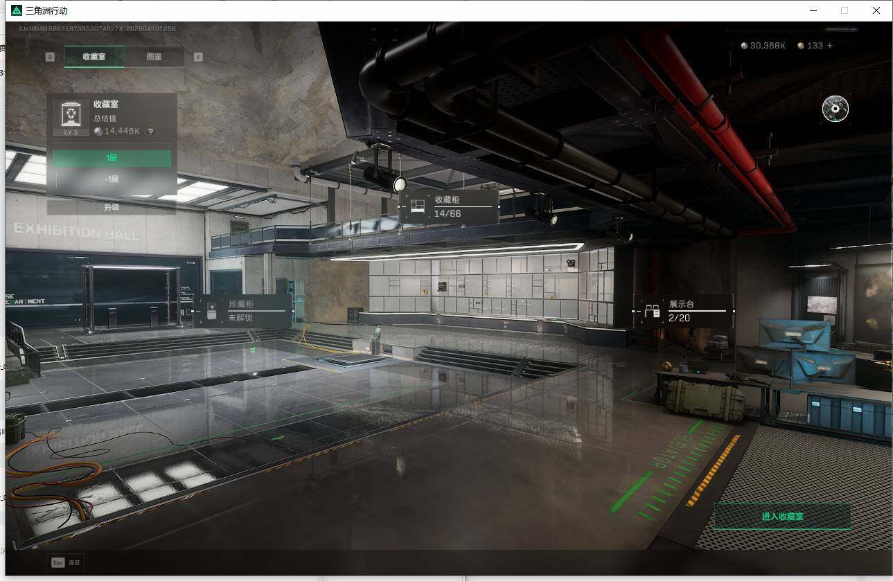 SJZQM4110248三角洲行动账号详情图11