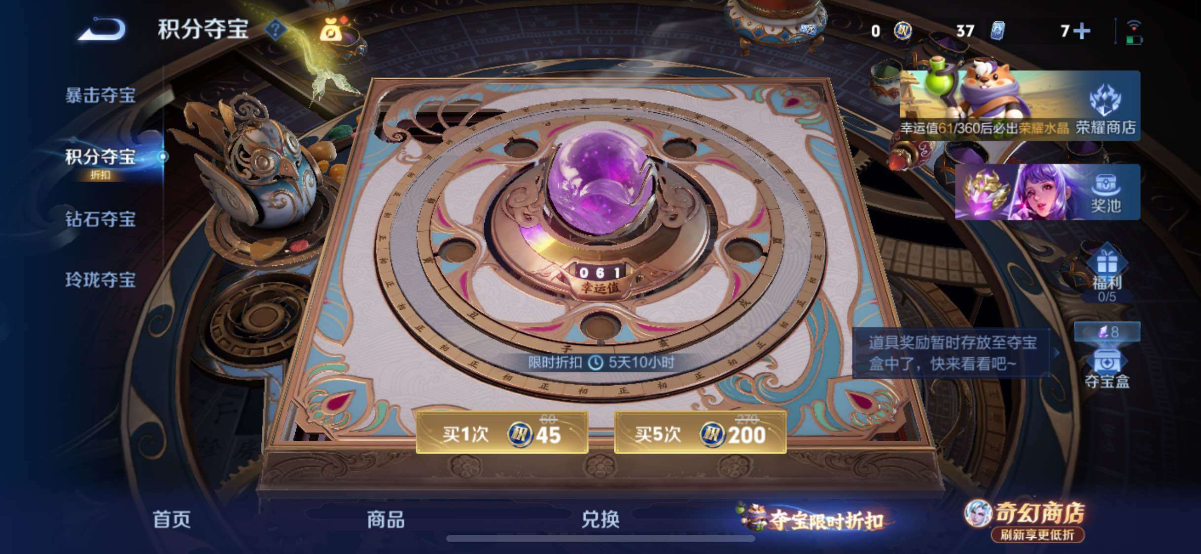 WZLX4344439王者荣耀账号详情图17