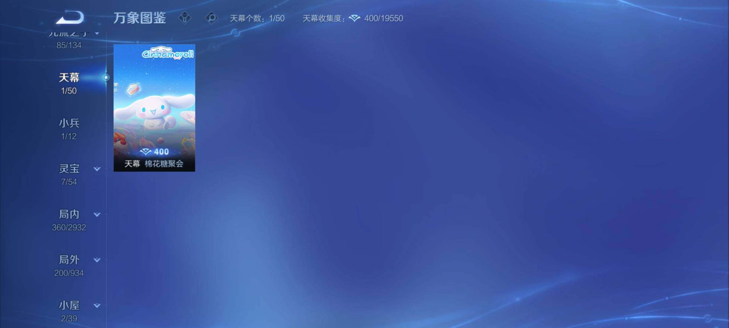 WZCMY4341715王者荣耀账号详情图18