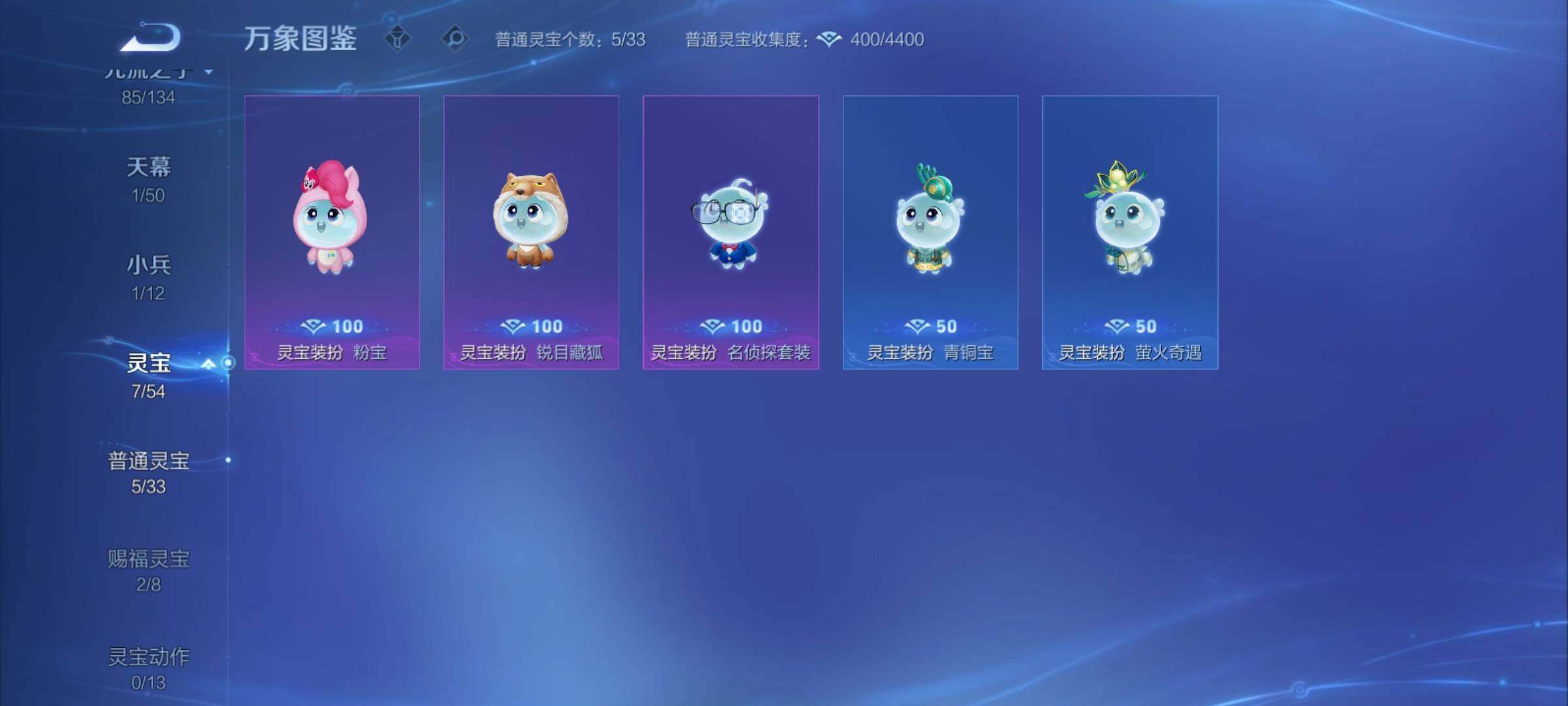 WZCMY4341715王者荣耀账号详情图21