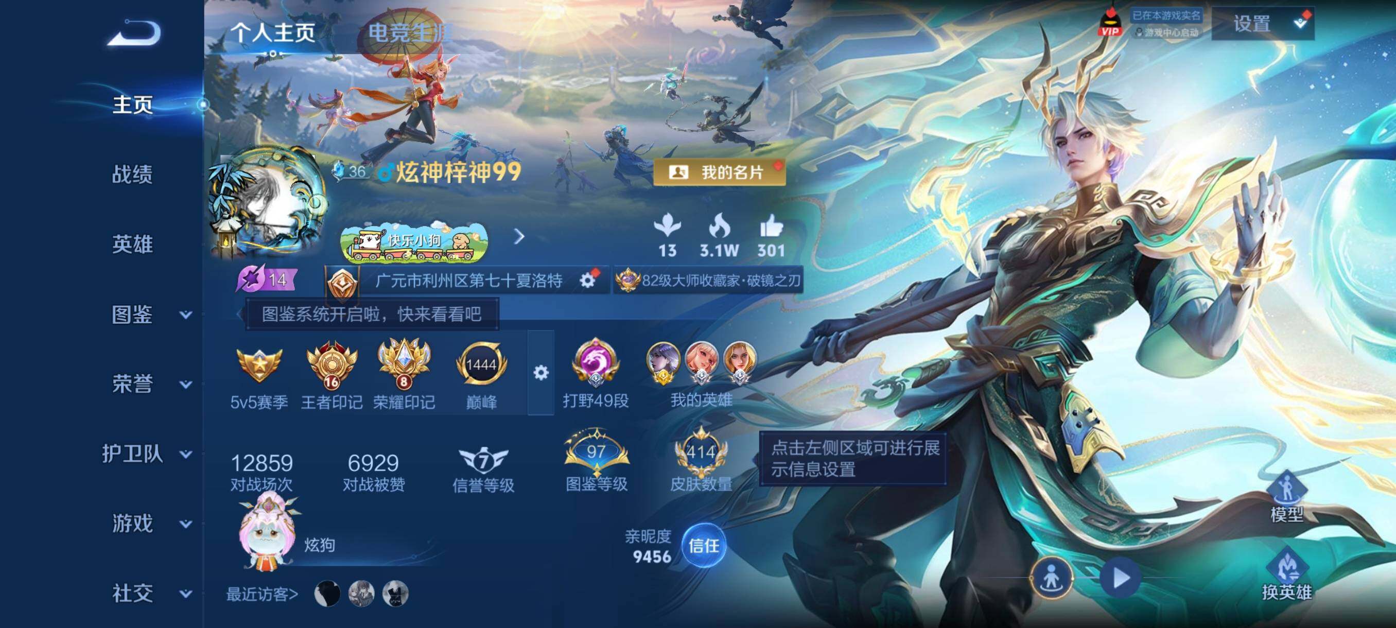 大图