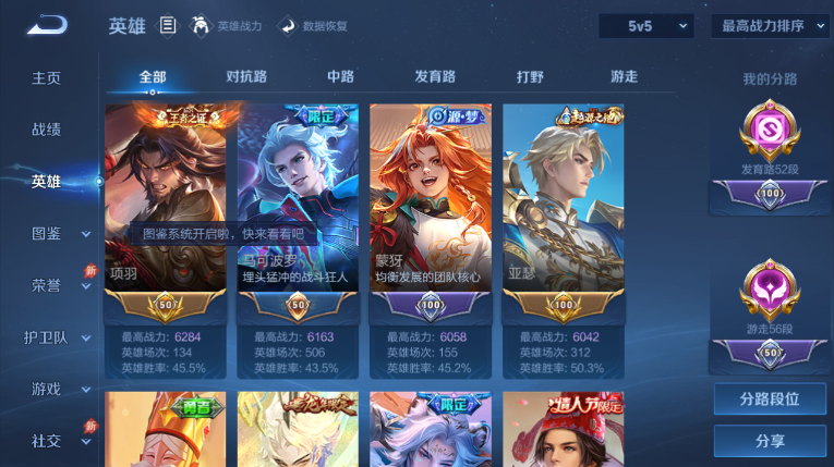 大图