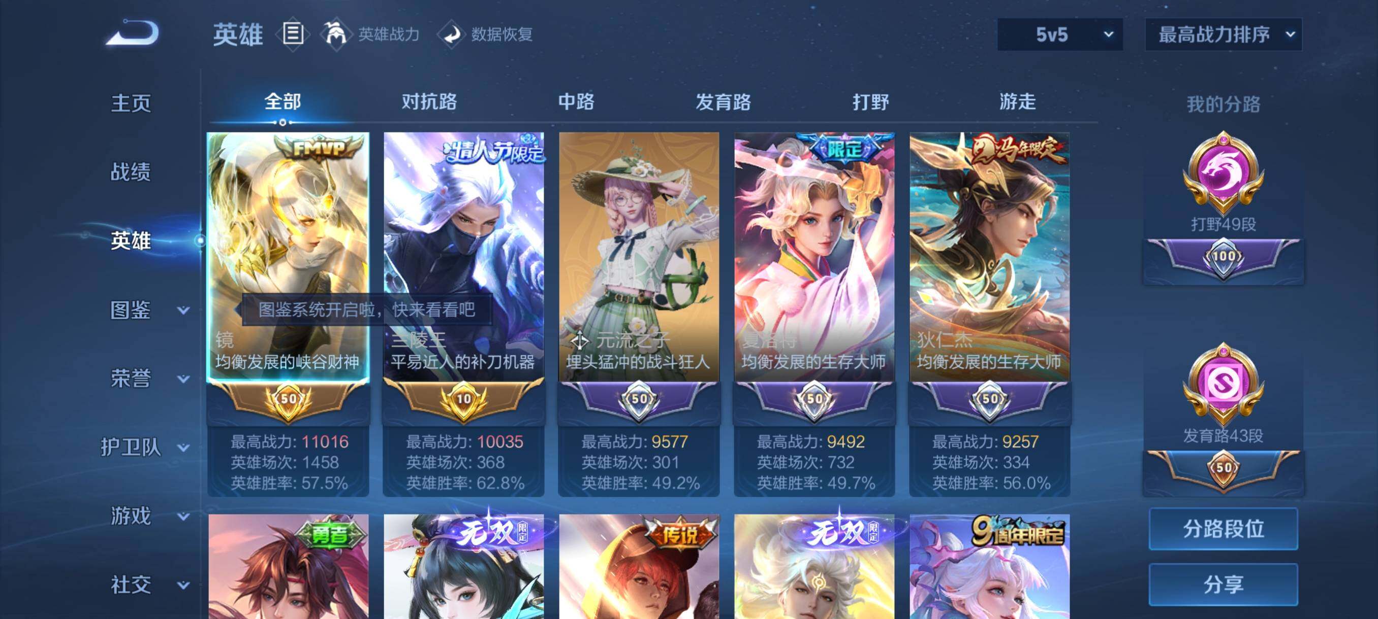 大图
