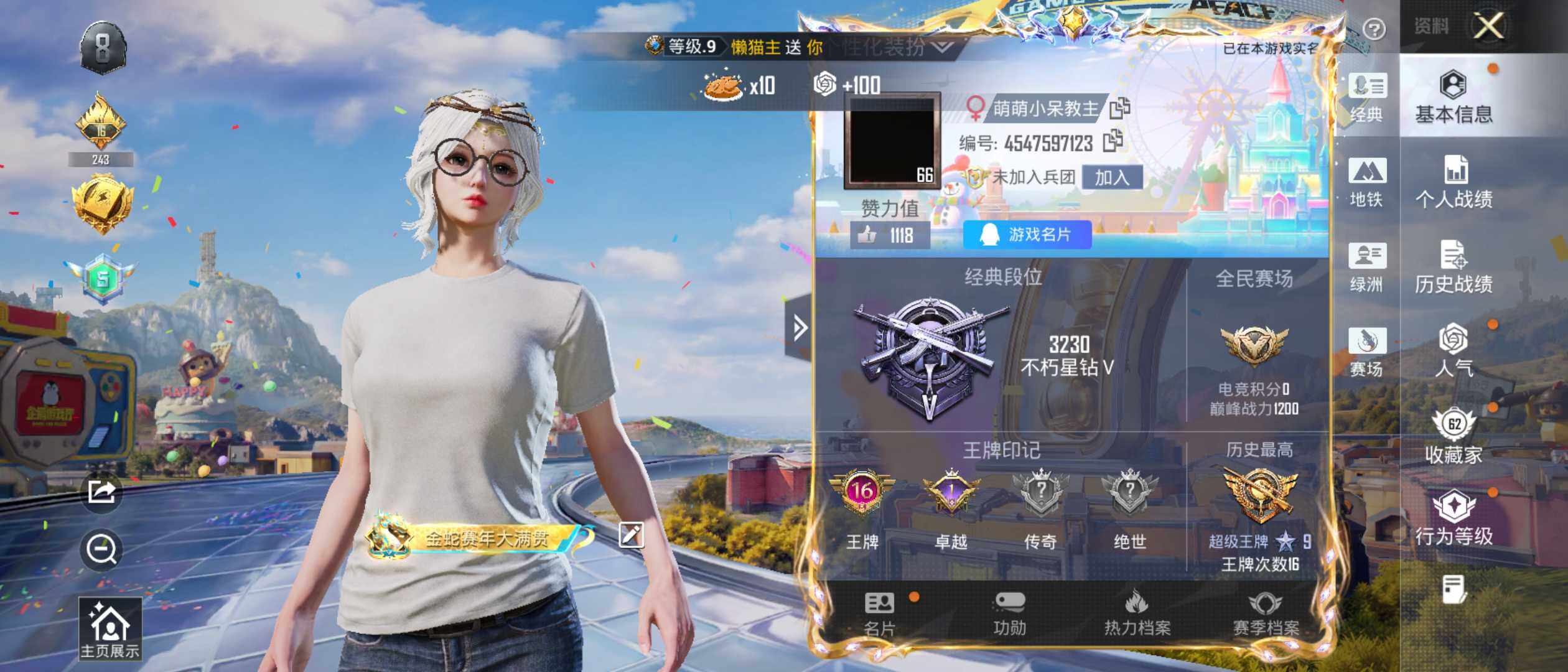 大图