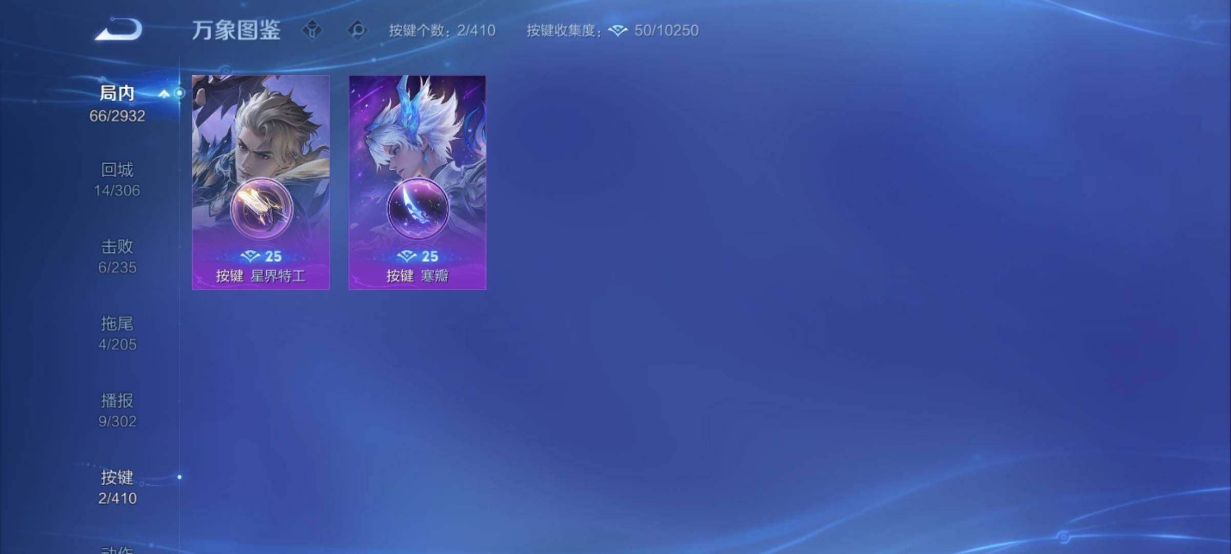 WZCMY4341514王者荣耀账号详情图9