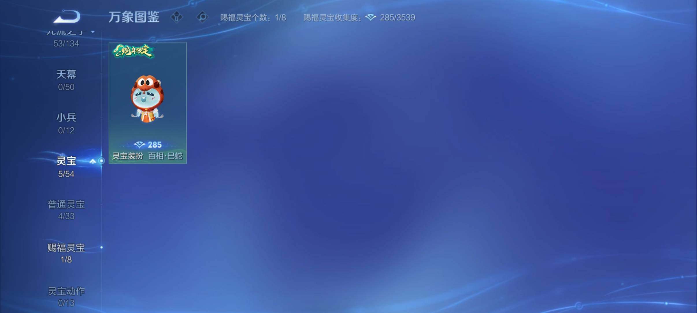 WZCMY4341668王者荣耀账号详情图10