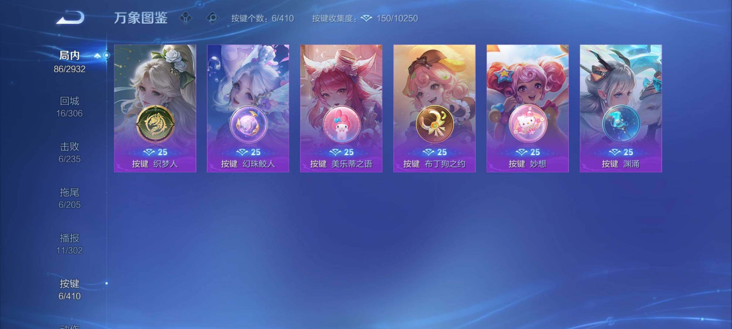WZCMY4341668王者荣耀账号详情图12