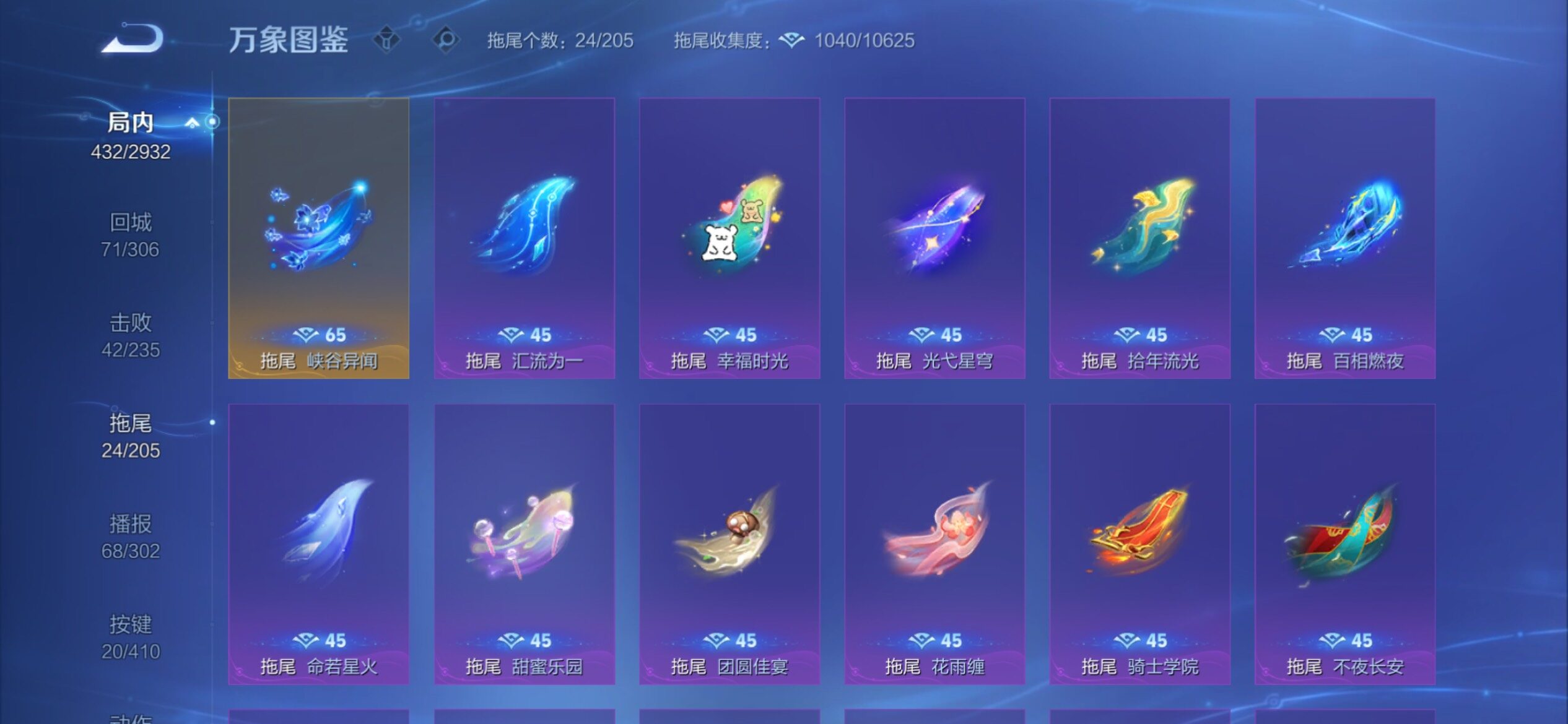 WZCMY4341769王者荣耀账号详情图27
