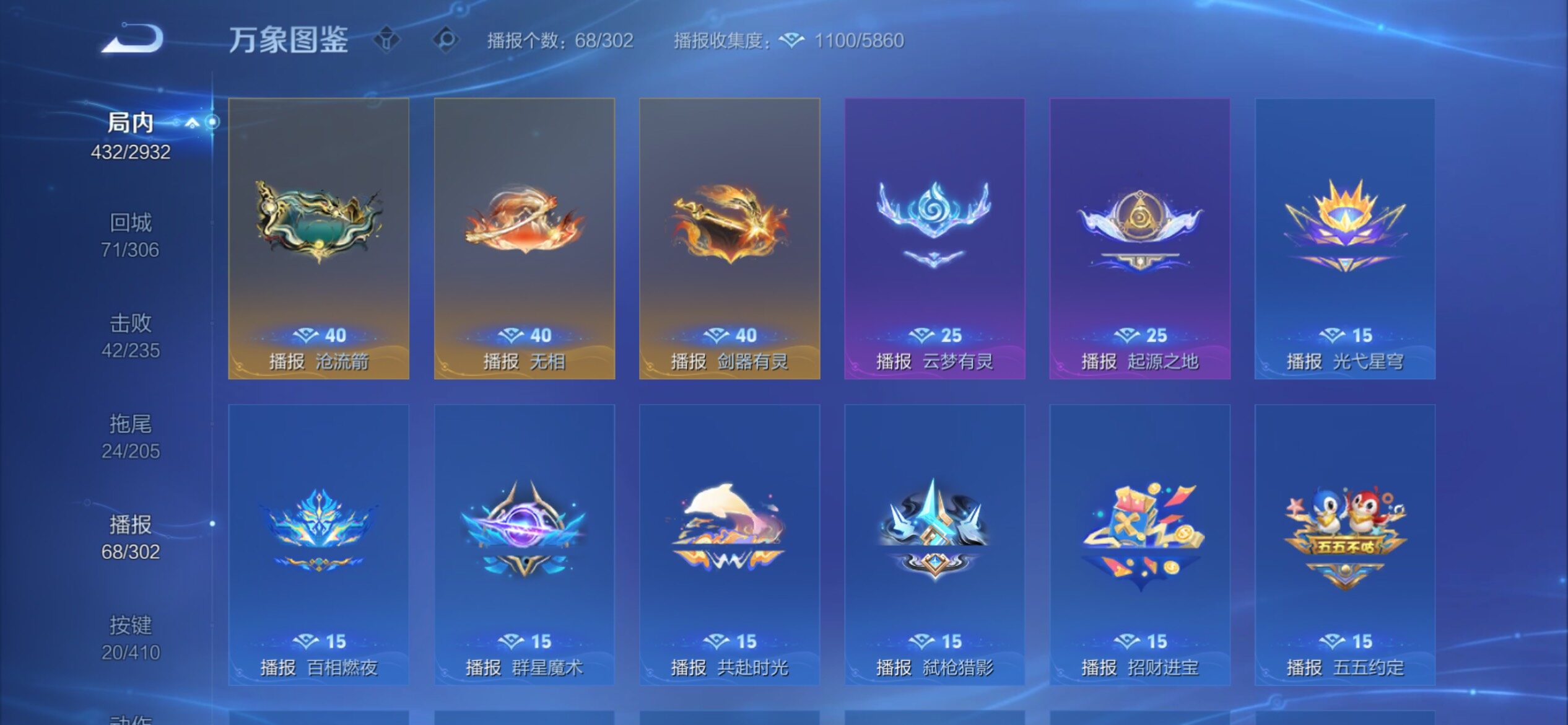 WZCMY4341769王者荣耀账号详情图28