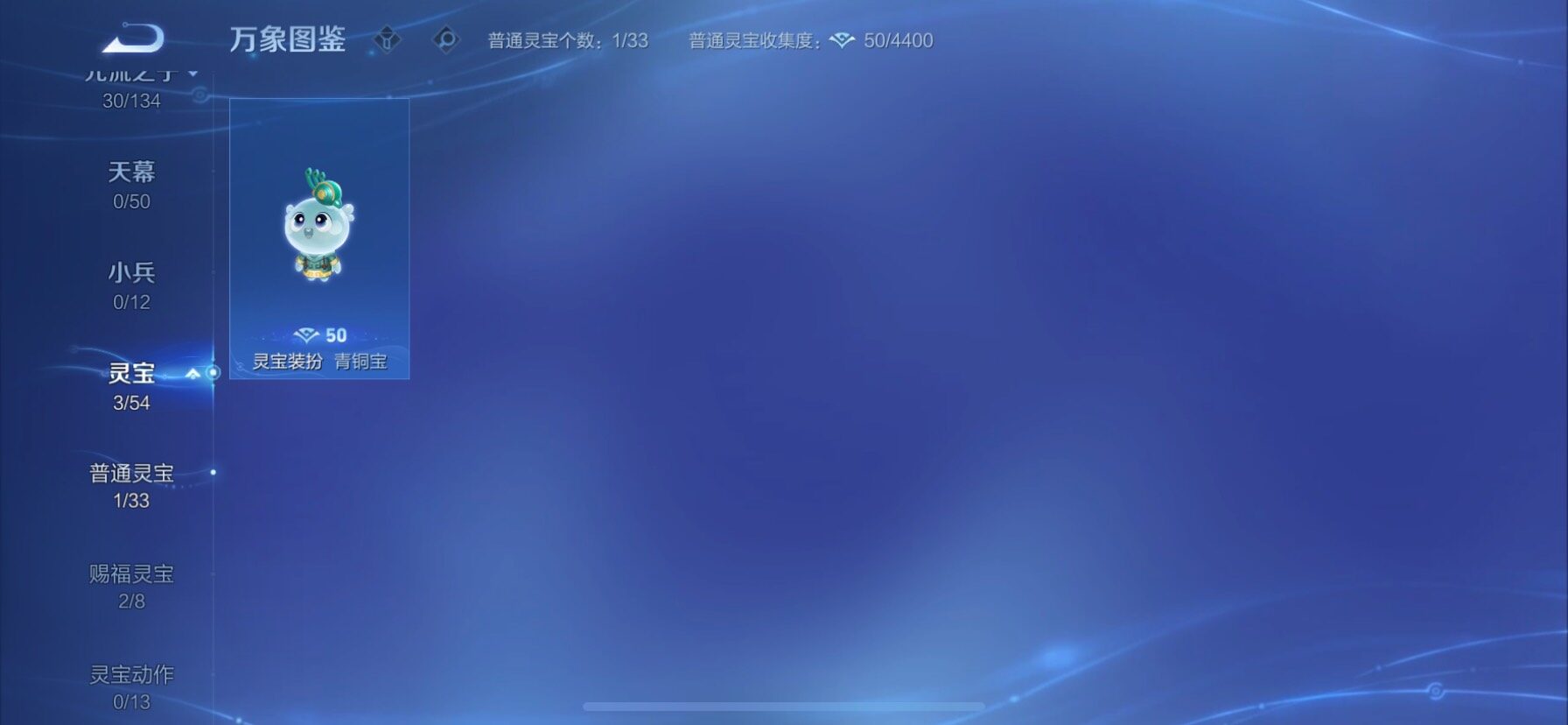 WZCMY4341551王者荣耀账号详情图10