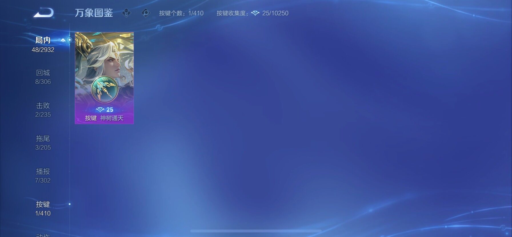 WZCMY4341551王者荣耀账号详情图12