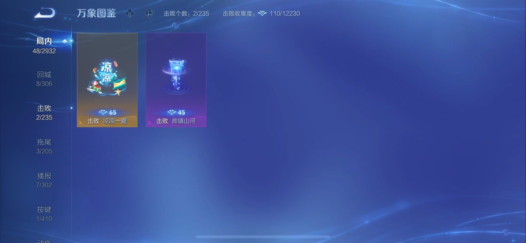 WZCMY4341551王者荣耀账号详情图14