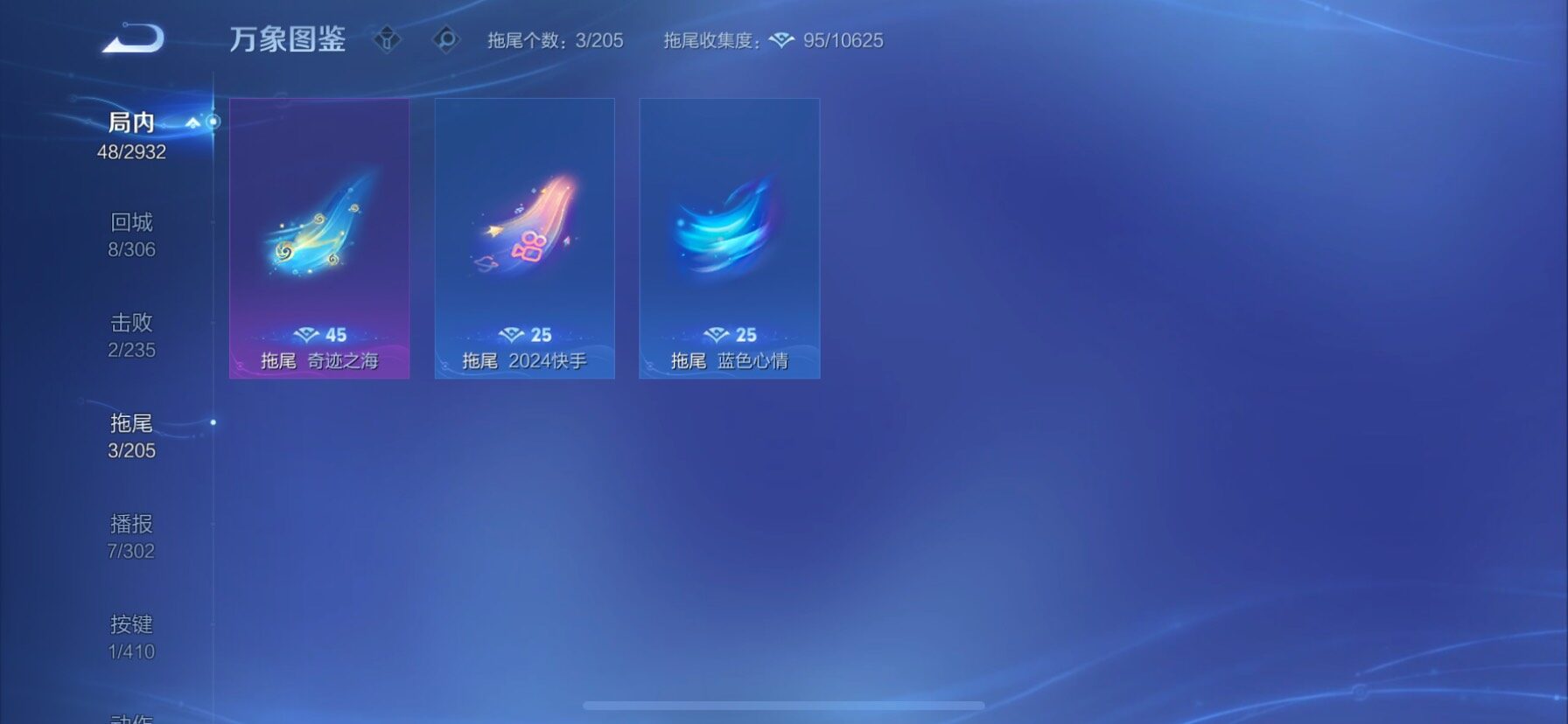 WZCMY4341551王者荣耀账号详情图15