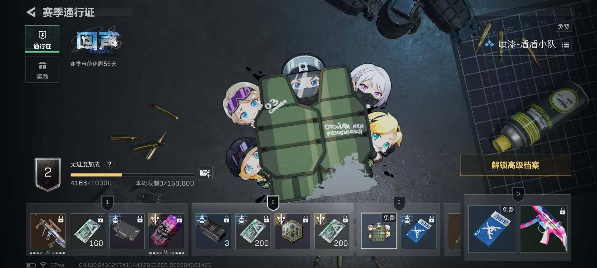 SJZEY4110263三角洲行动账号详情图27