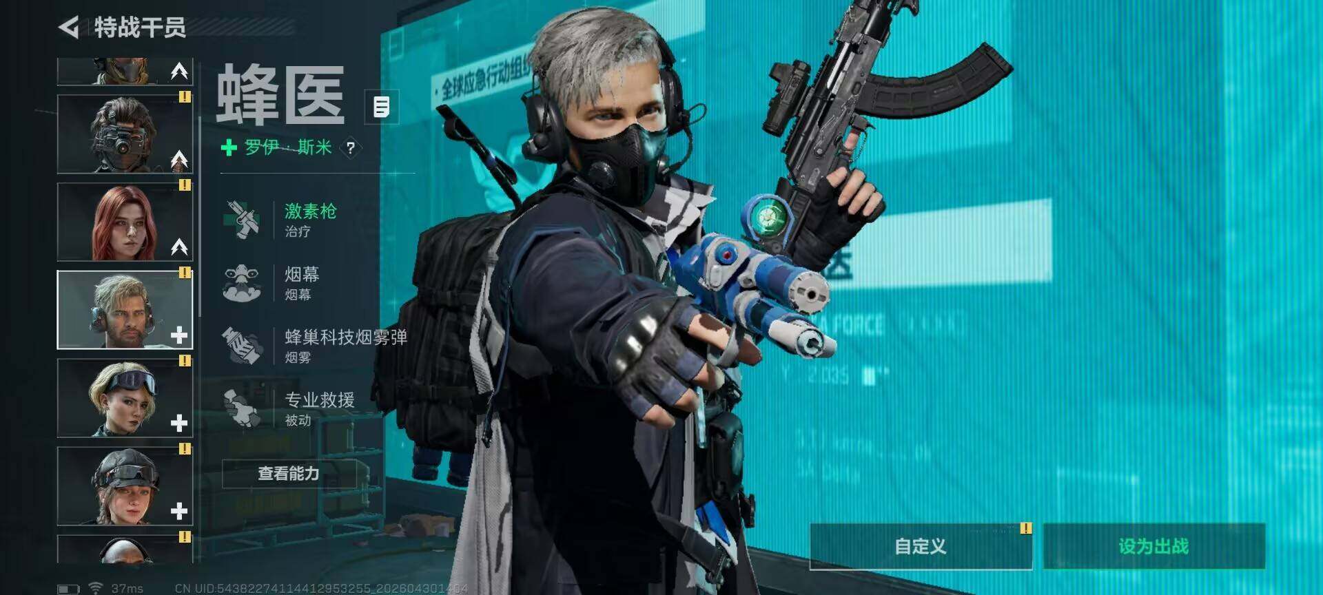 SJZEY4110263三角洲行动账号详情图12