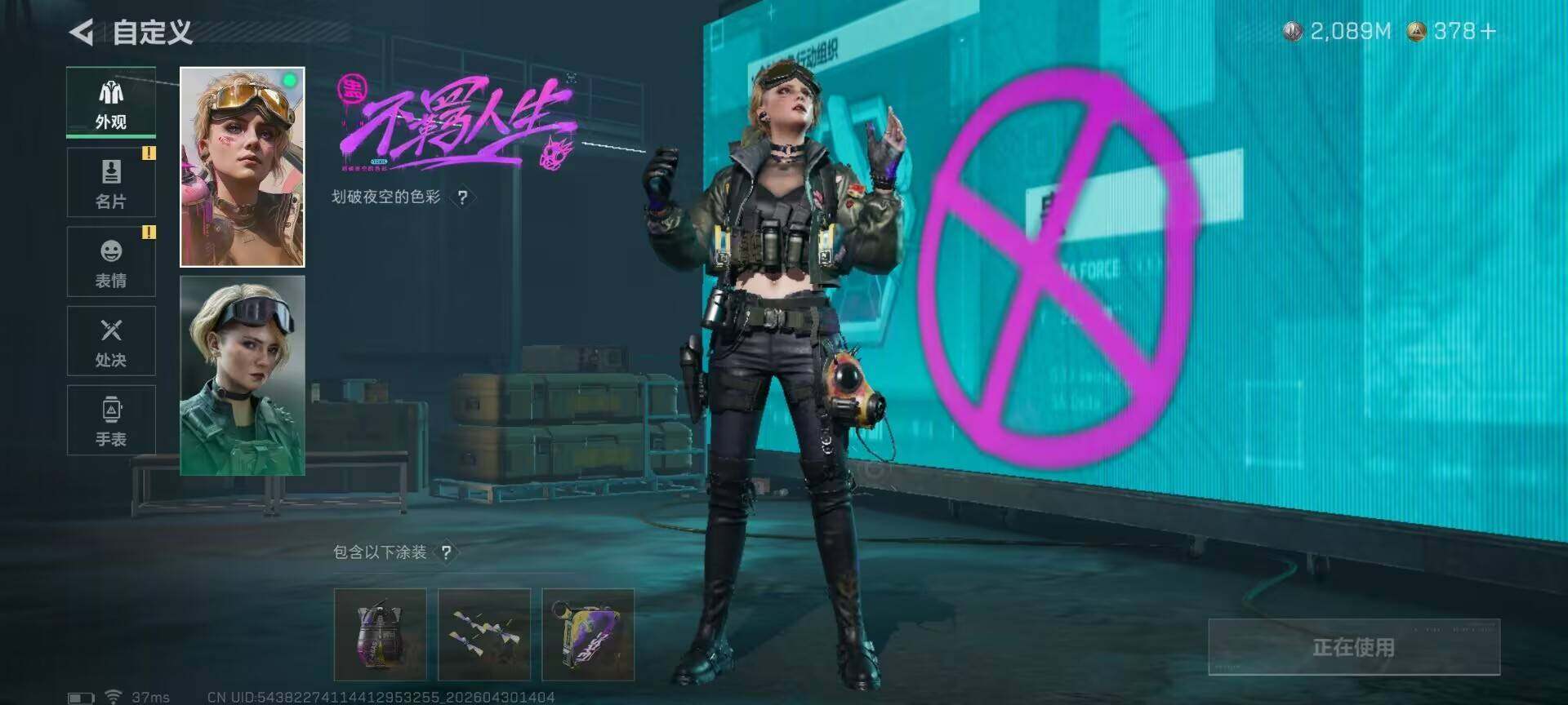 SJZEY4110263三角洲行动账号详情图11