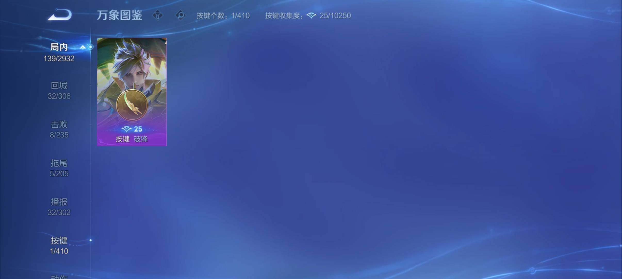 WZCMY4341517王者荣耀账号详情图9