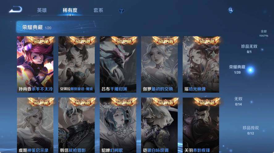 WZLX4339726王者荣耀账号详情图8