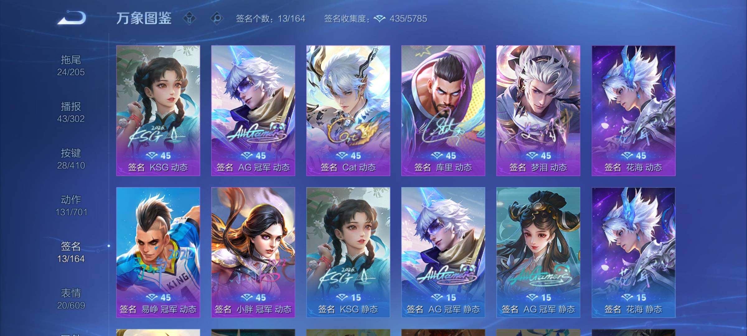 WZLX4343532王者荣耀账号详情图23