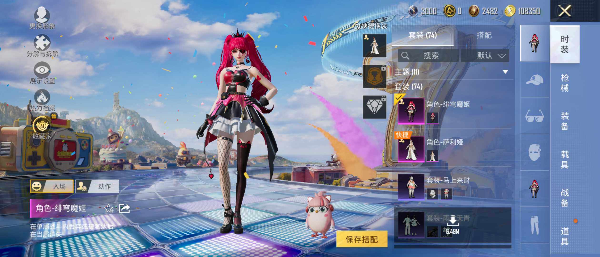 大图