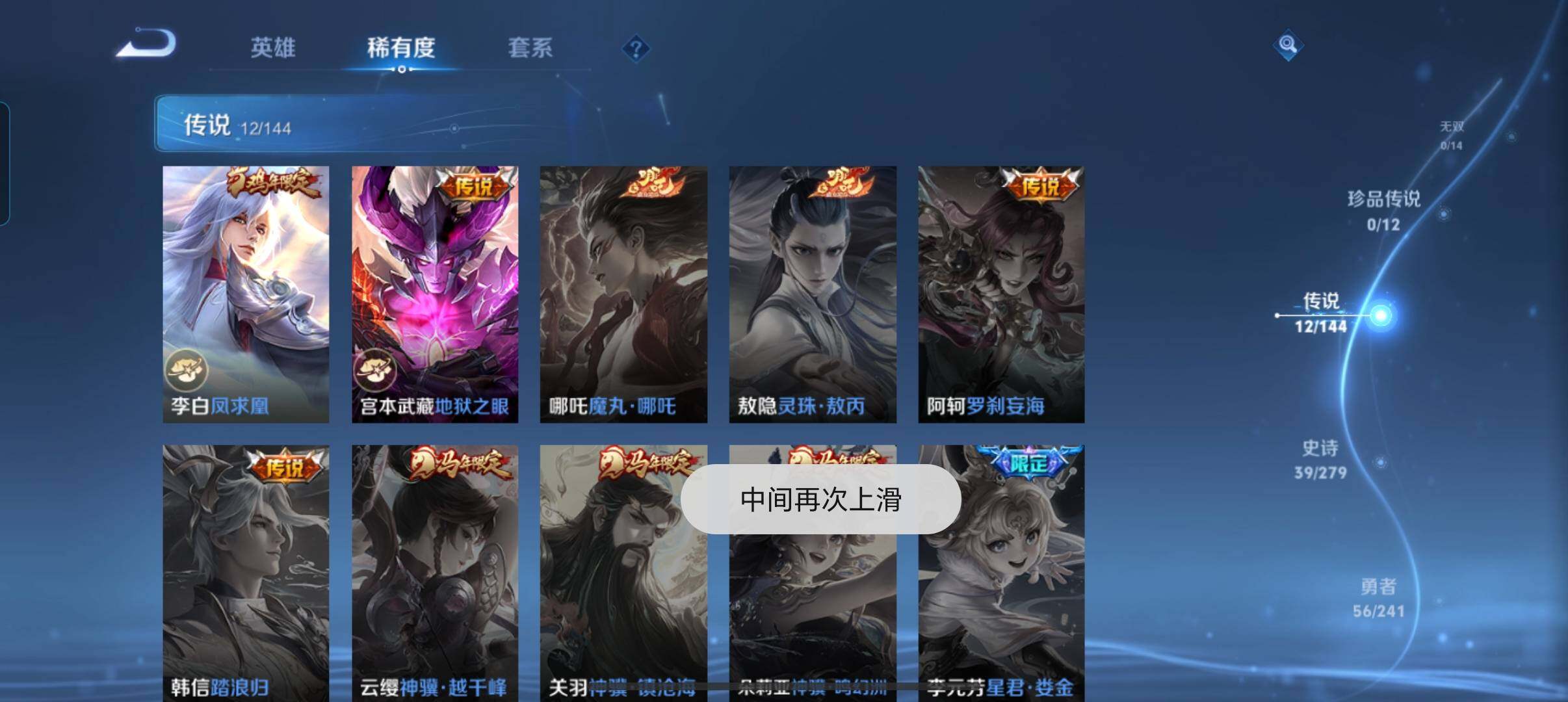 WZCMW4369475王者荣耀账号详情图19 WZCMW4369475王者荣耀账号详情图19