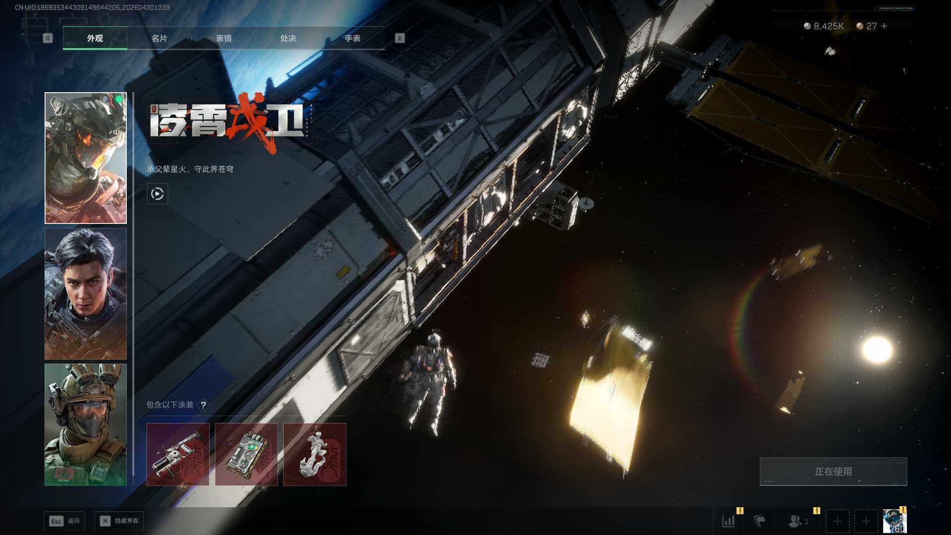 SJZEY4110286三角洲行动账号详情图11