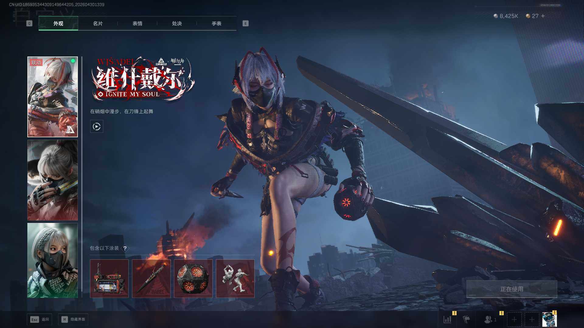 SJZEY4110286三角洲行动账号详情图14