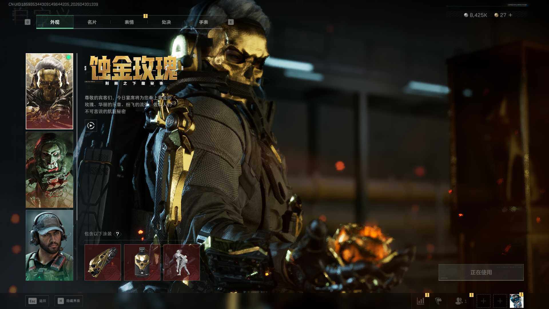 SJZEY4110286三角洲行动账号详情图10