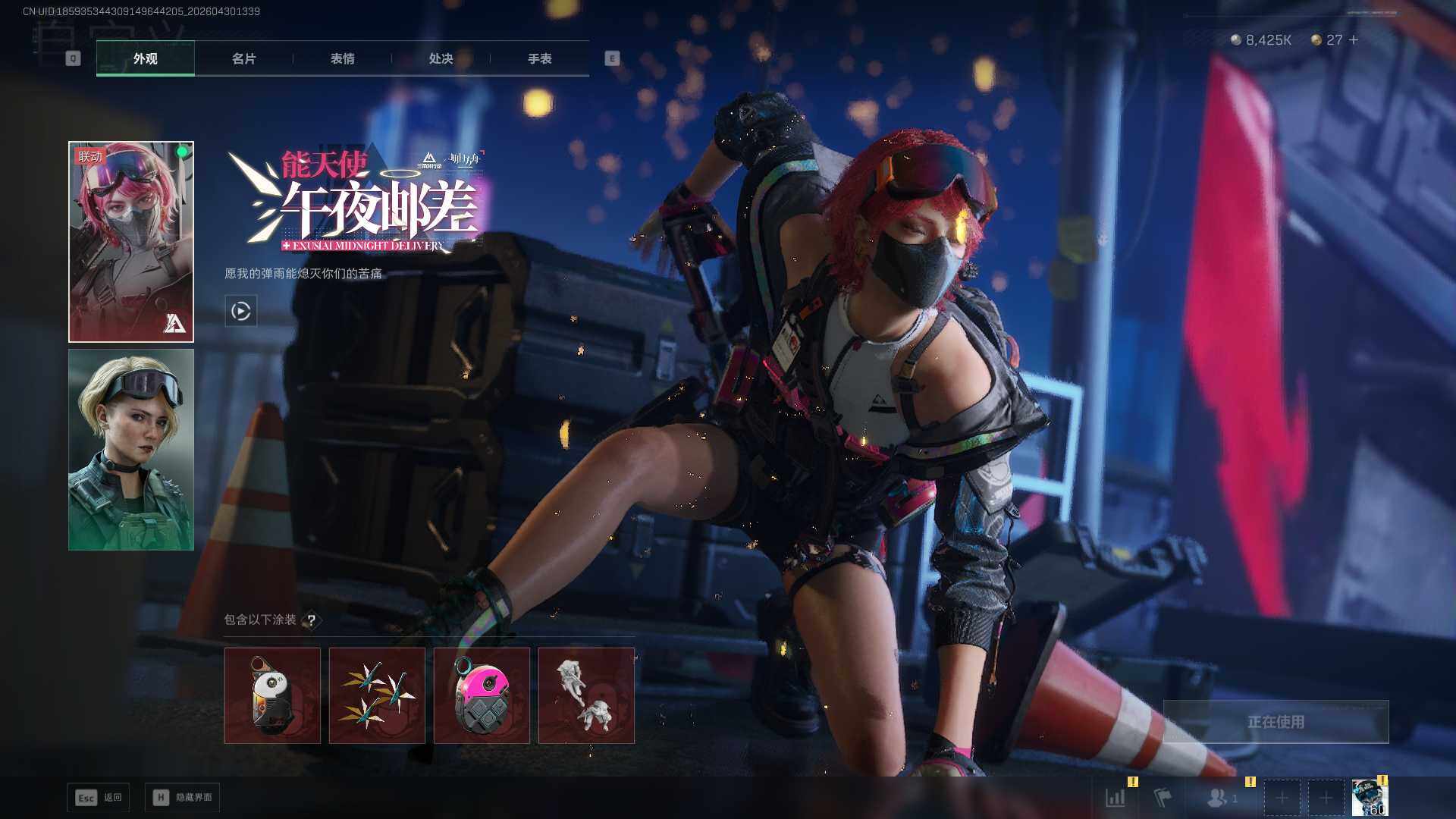 SJZEY4110286三角洲行动账号详情图13