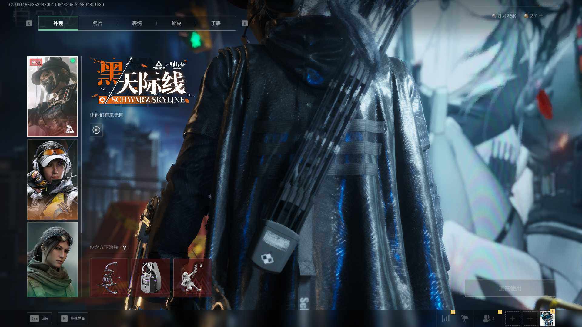 SJZEY4110286三角洲行动账号详情图12