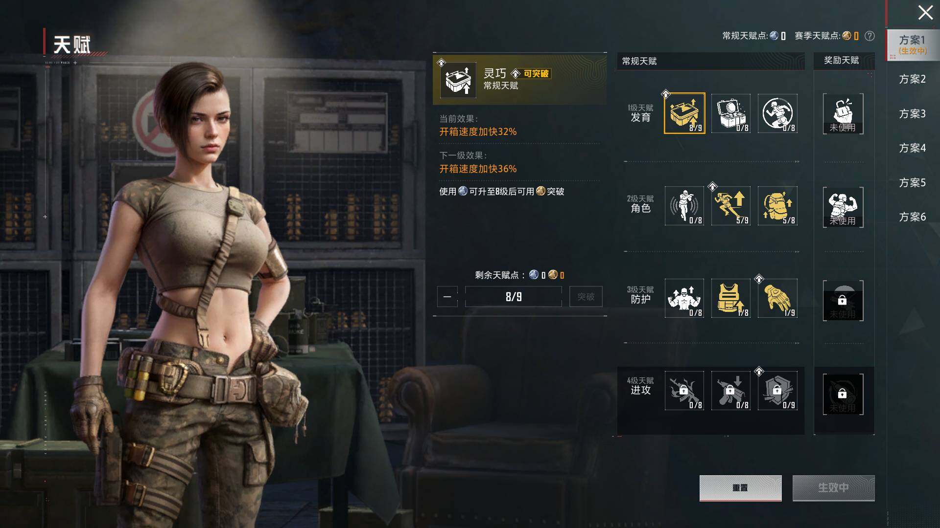 HPLX4196473和平精英账号详情图15