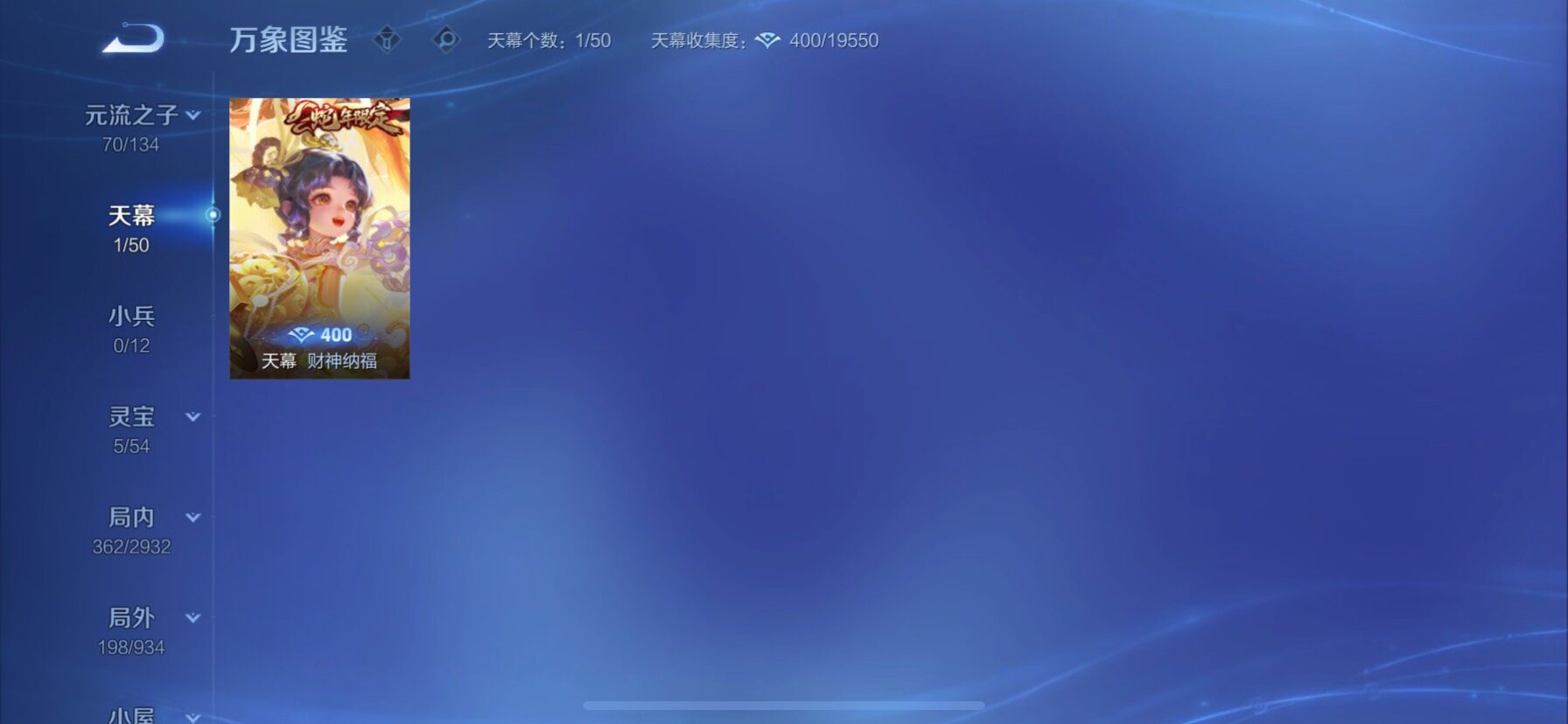 WZCMY4343810王者荣耀账号详情图22