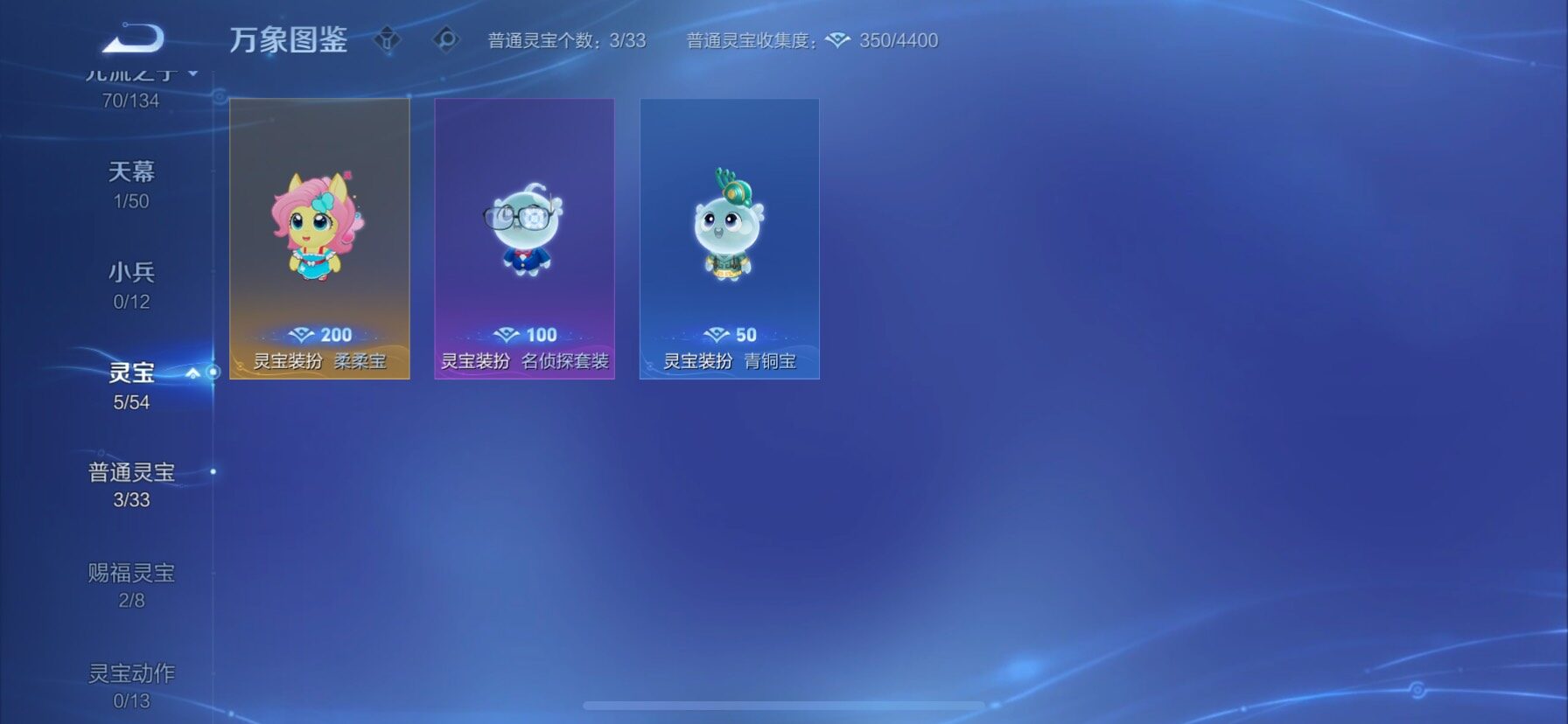 WZCMY4343810王者荣耀账号详情图23