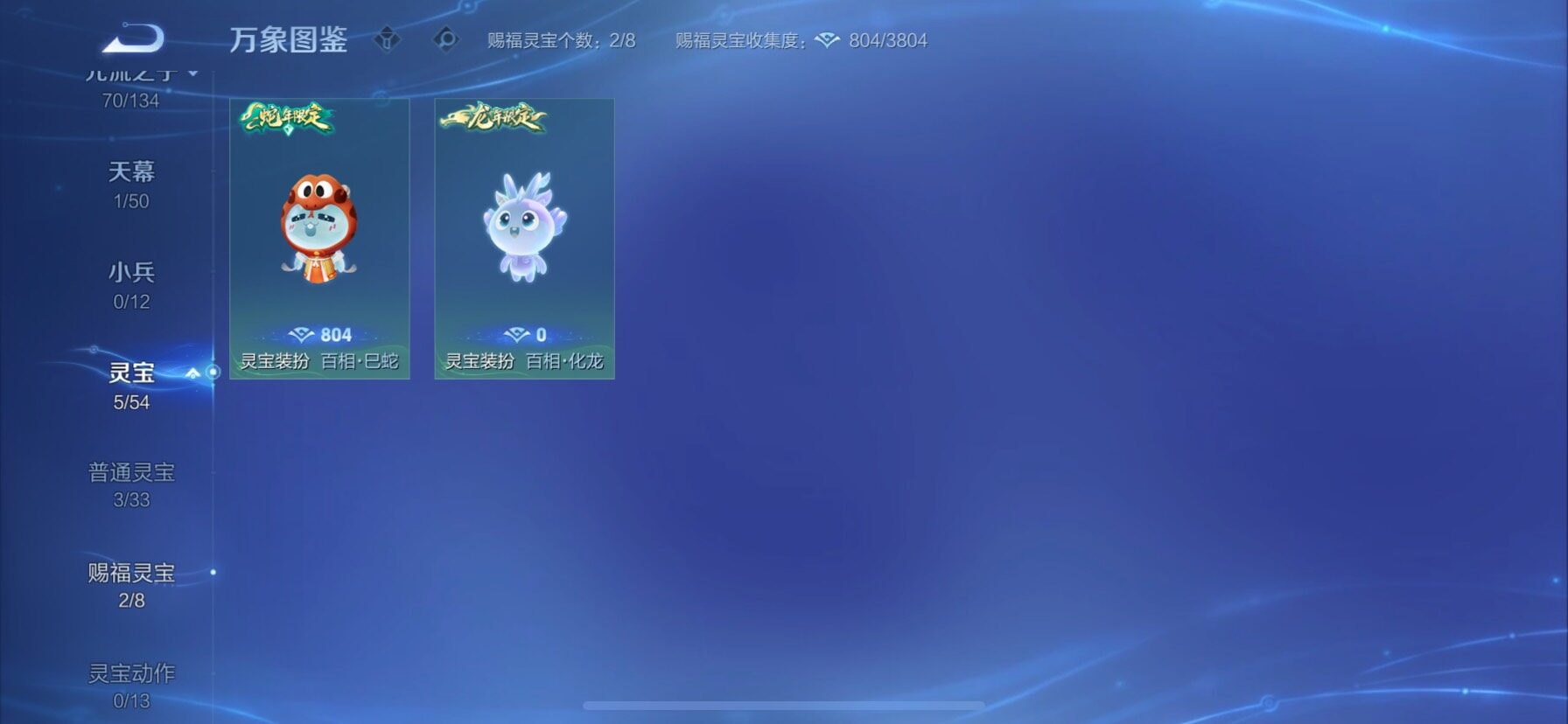 WZCMY4343810王者荣耀账号详情图24