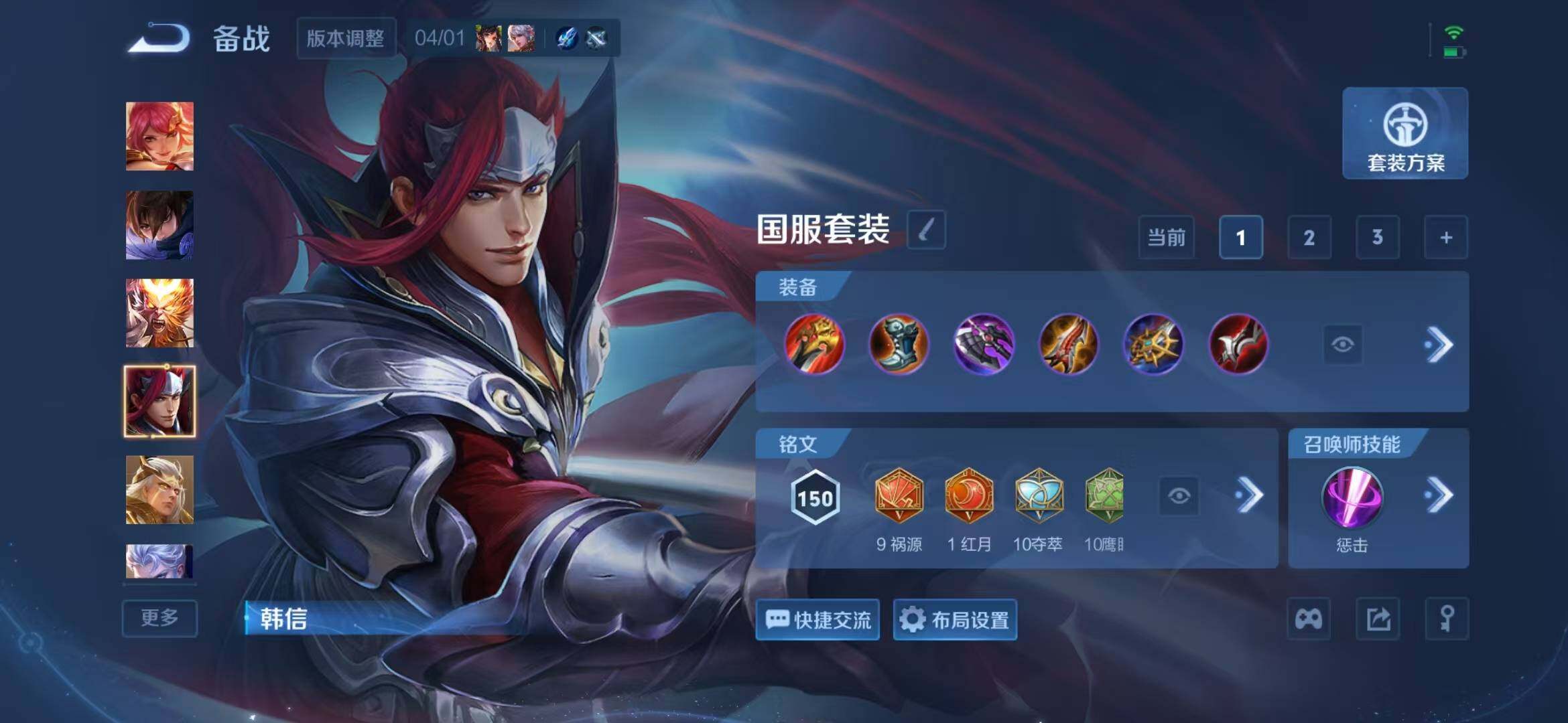 WZCMW4366765王者荣耀账号详情图8 WZCMW4366765王者荣耀账号详情图8
