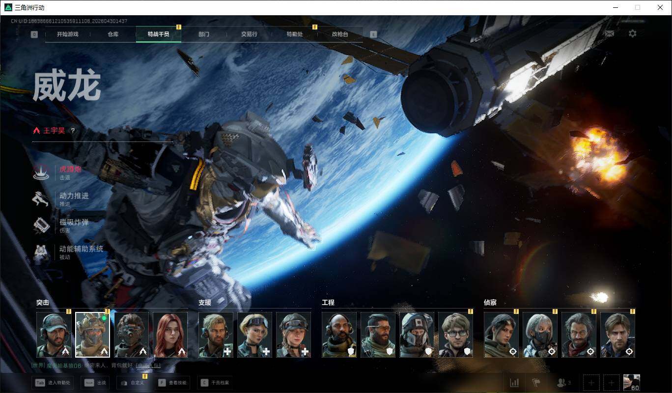 SJZQM4110298三角洲行动账号详情图14