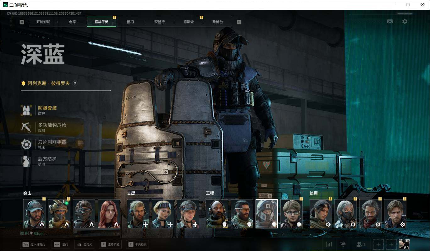 SJZQM4110298三角洲行动账号详情图17