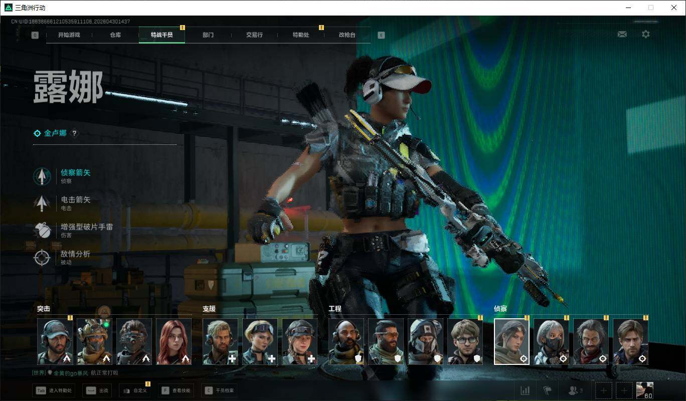 SJZQM4110298三角洲行动账号详情图18