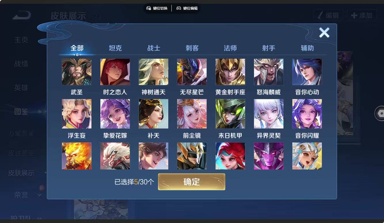 大图