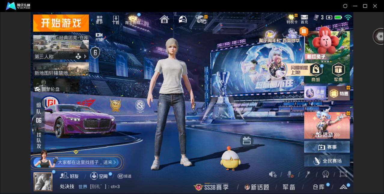 大图