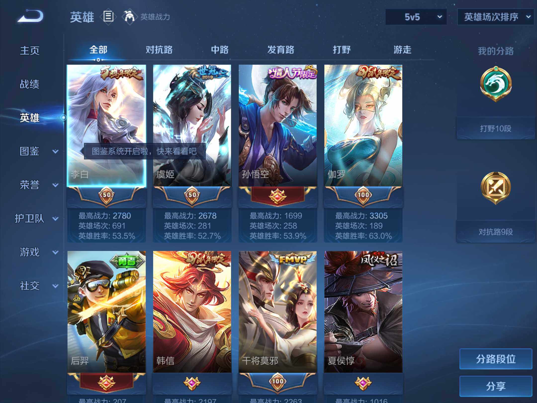 大图
